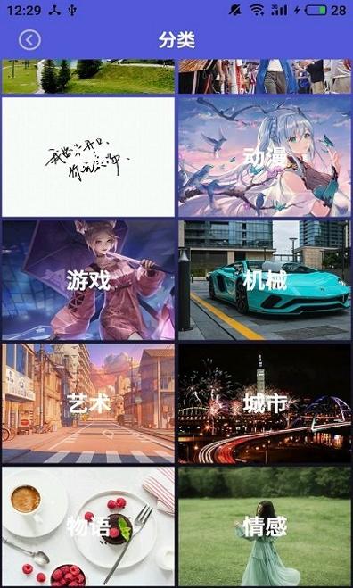 壁纸图片大全 v4.7.50