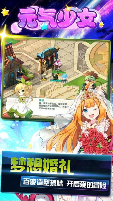 元气少女 2024-06-25 15:08