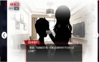 噩梦校舍  v1.5