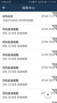 依途在线 v3.0.5