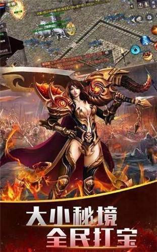 超变传奇赤月版本 v1.3.120