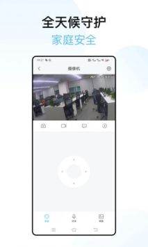 阳光计步红包版截图0