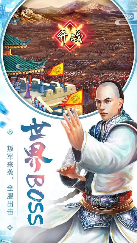 皇上吉祥2H5手游官网公益服下载地址  v3.5.3