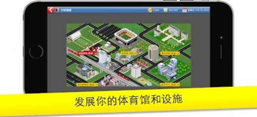 足球大亨2023  v11.0.1