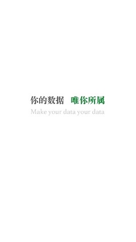 冷杉云盘 2020-06-04 15:23