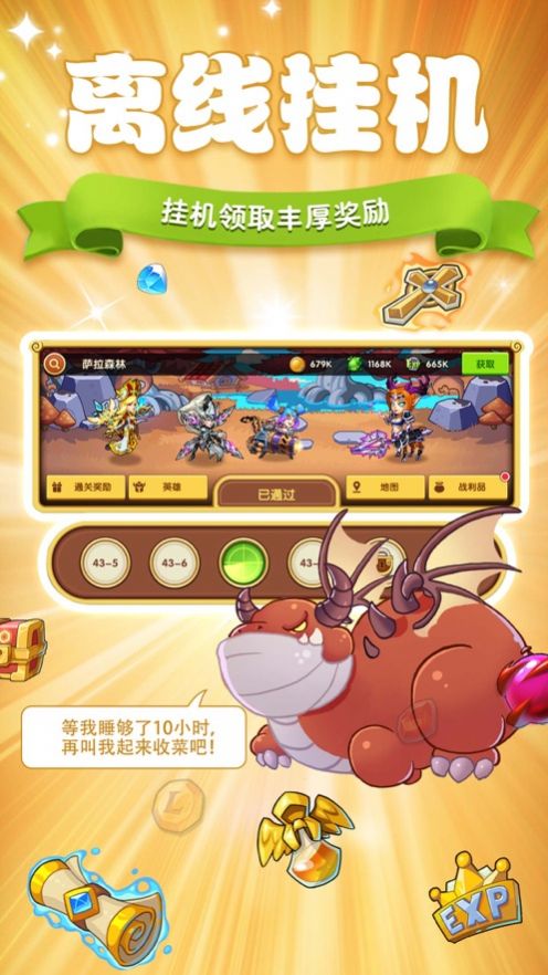 命运战歌之刀塔传奇手游官方版  v4.4.3