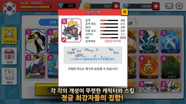 唤兽者丛林之战 2024-06-25 15:08