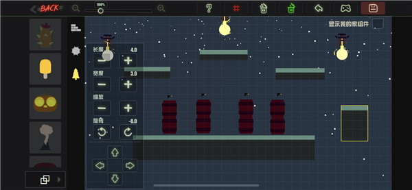 逗斗火柴人下载