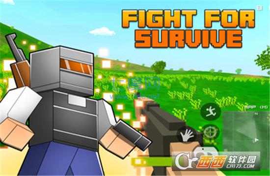 皇家吃鸡战 v1.2