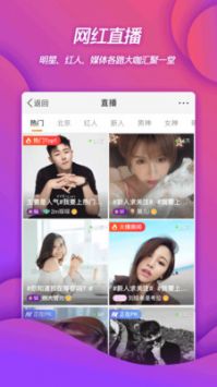微博热搜榜截图3