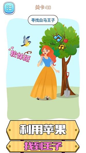 脑洞推理 v1.0.0537