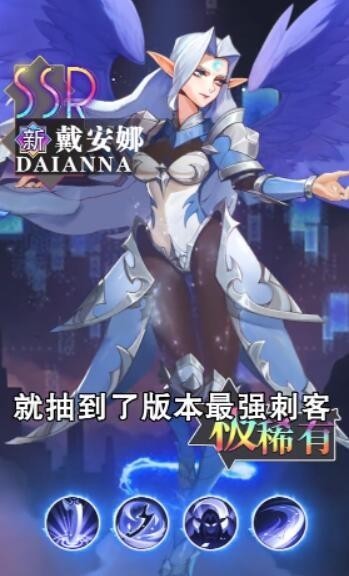 英雄排名 v1.0.1
