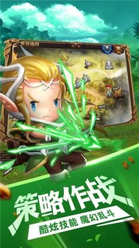 塔防召唤师 v3.0.5