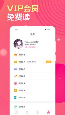 栀子文学小说 2020-01-19 16:18
