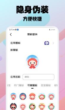 游戏隐藏大神  v1.1
