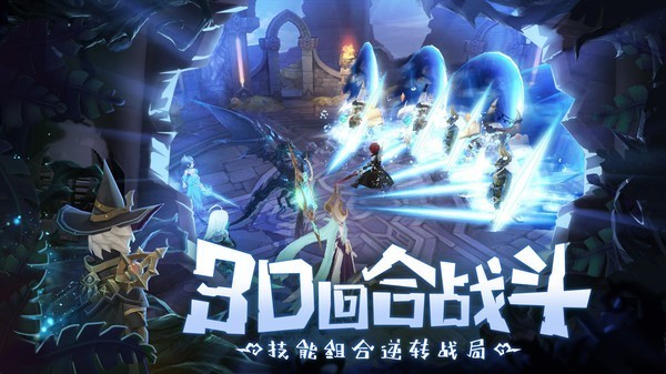 魔域幻想曲 2022-08-08 17:37