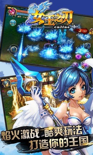 女王之刃九游版 版本:v1.5.07070