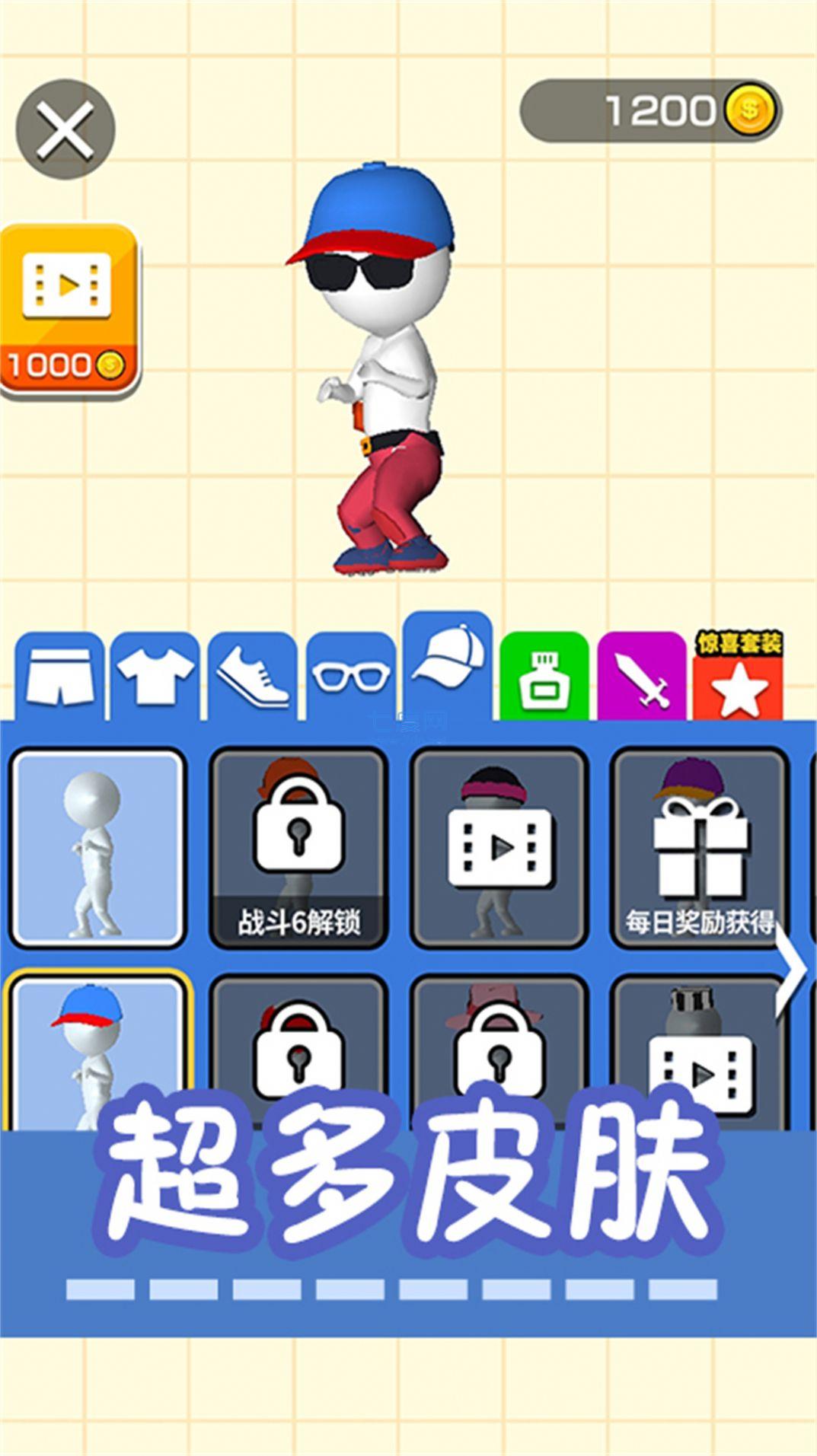 画画对战火柴世界游戏 v1.0.0