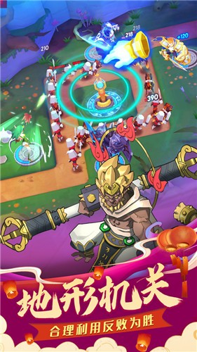 塔塔帝国1.6.36 v1.6.51