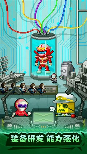 开罗英雄基地物语 v2.1.8