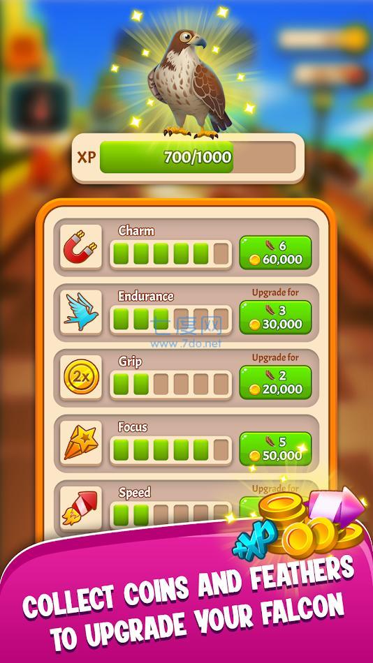 猎鹰短跑 v1.0.23