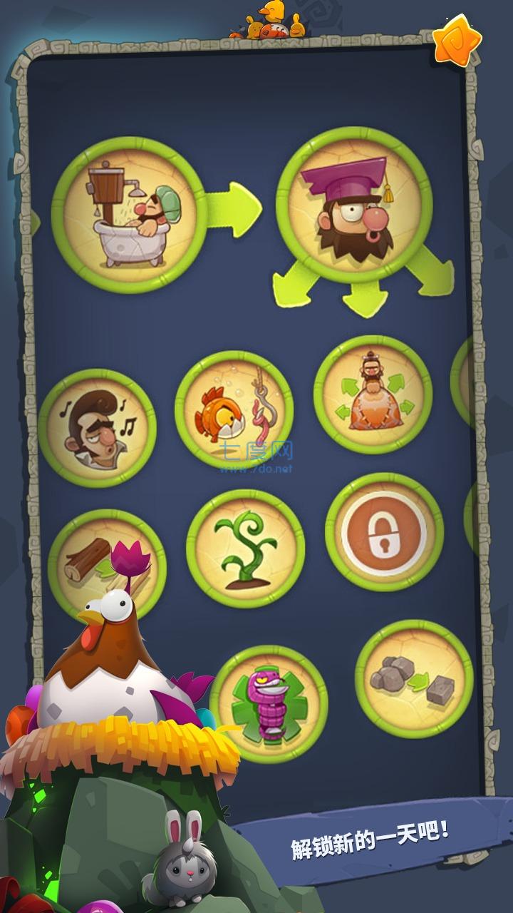 转生成为野蛮人 v1.0.5