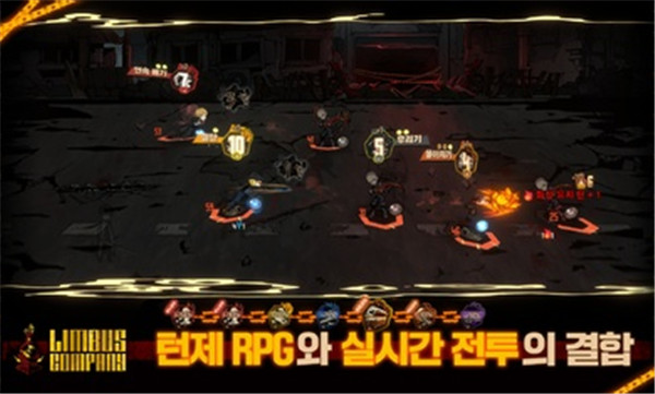 边狱巴士公司内置菜单