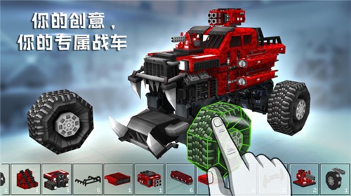 像素车新国服 v3.1