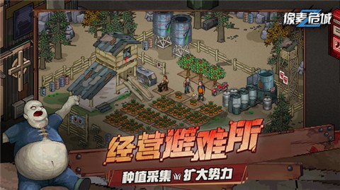 像素危城雷霆游戏 v1.032