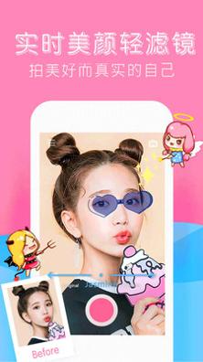 甜咸相机 v1.0.6