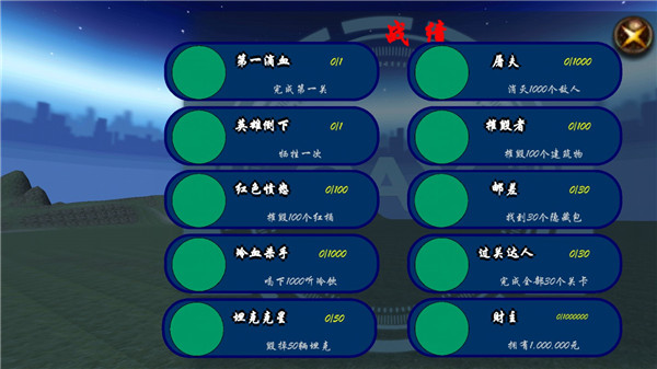 狙击日本鬼子3手游最新版 v8081.22.9.10