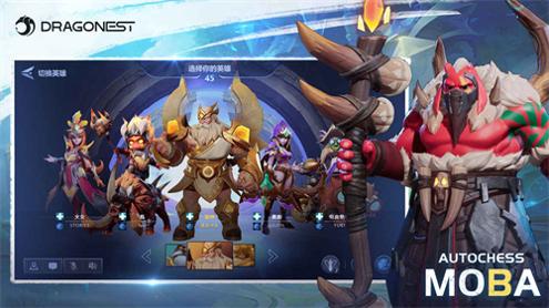 自走棋moba 自走棋moba