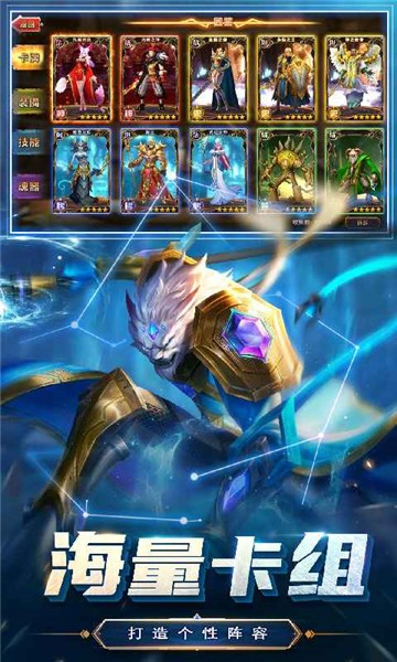 创世纪神天神降临手游官方版  v4.2.2