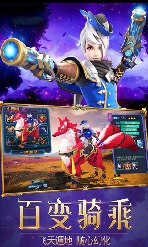 破晓神话手游官方版图片1