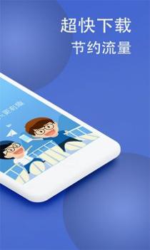 微信炫字体 v3.0.5