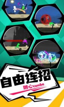 橡皮人冲锋 v4.0.5