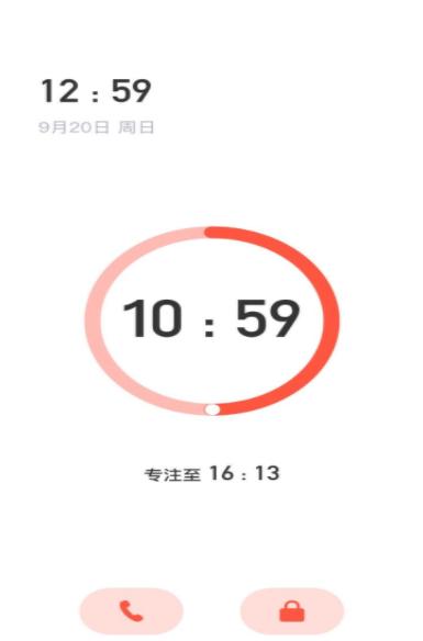 Timing番茄钟 2020-10-13 15:09