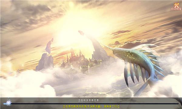 长歌行之缘起灵山手游官方红包版  v5.3.3