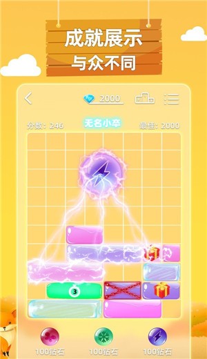 土耳其滑块 v5.2