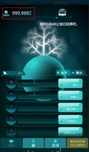 宝石之树汉化版  v2.6.0