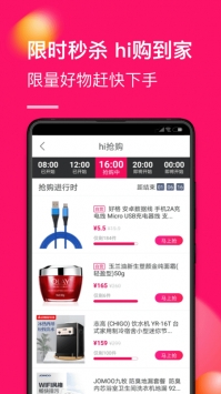 国美 v3.1.5