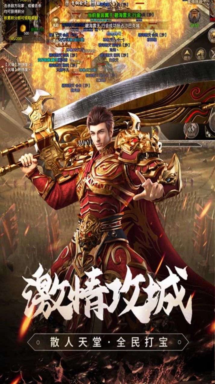 耀光奇幻迷失手游安卓官方版  v5.1.3