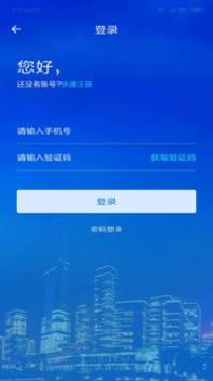 AI筑管家 v3.2.5