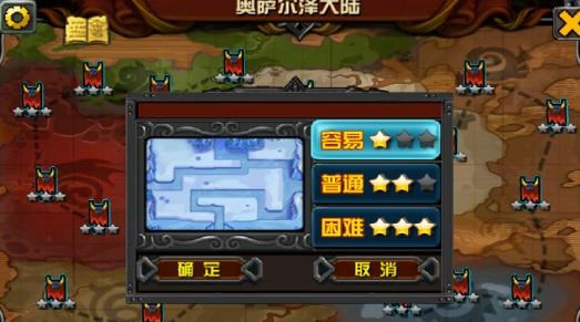 坚守部落 v1.5 安卓版