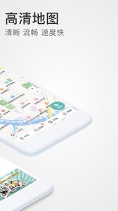 稀客地图  v1.02