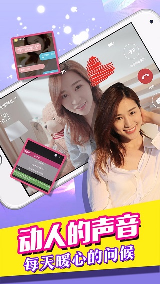 我的总裁女友小米版 v2.2.2