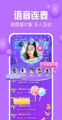 声吧交友.jpg