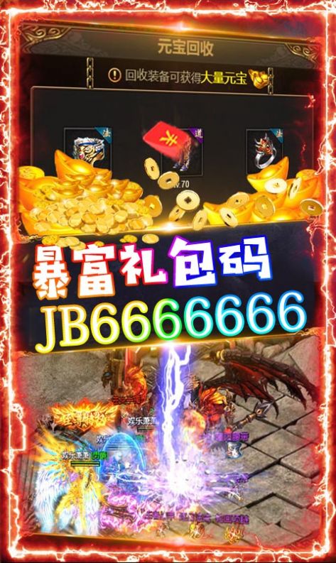 深渊之战手游官网安卓版  v4.3.3