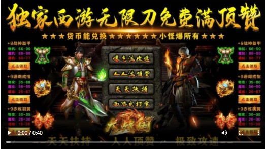 大战国顶赞版