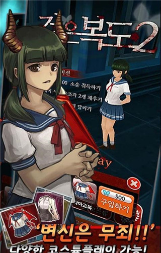 黑色走廊2破解版 v1.3.6